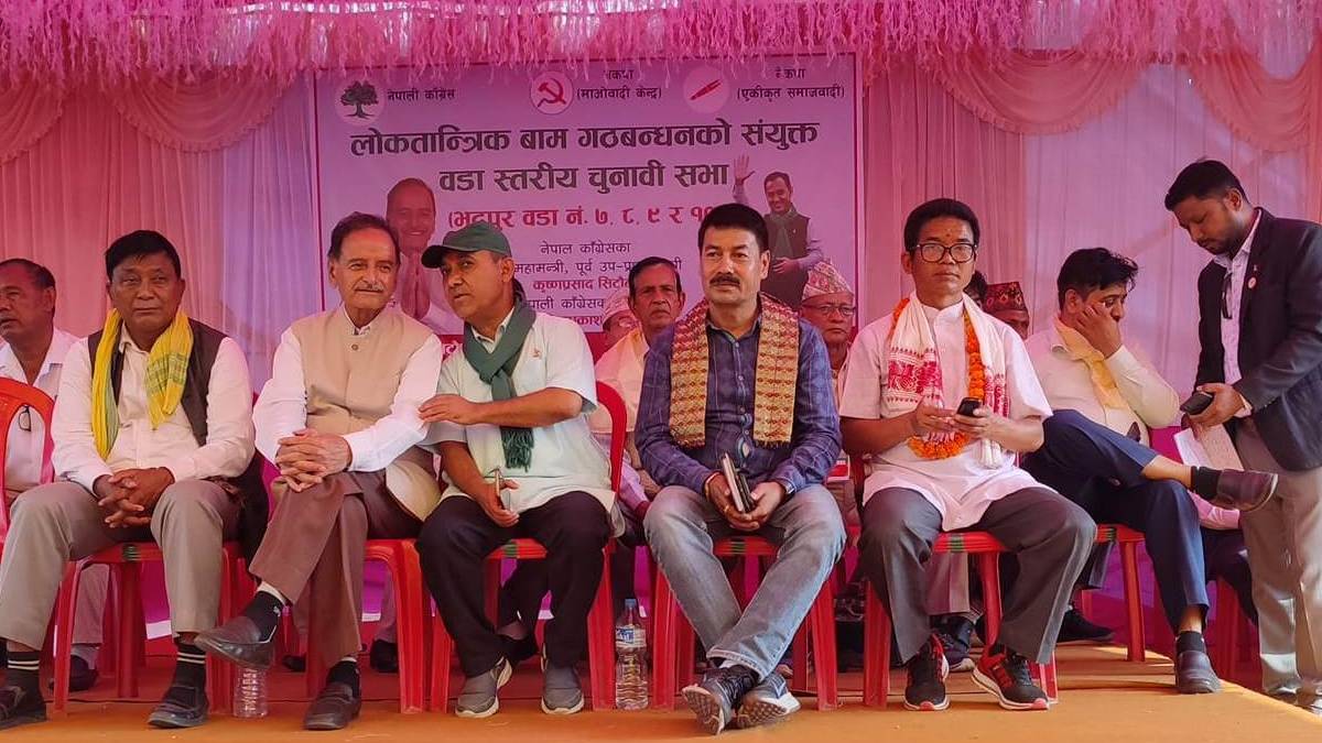 चुनावीसभालाई कांग्रेसका महामन्त्री शर्मा र सिटौलाको सम्बोधन